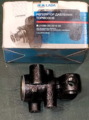 OEM Brake Proportioning Valve for Lada 2101-2107 Zhiguli - Image 1 of 2