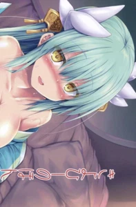 Doujinshi Japan doujinshi Anime doujin manga Otaku Girl Idol Cosplay 240519 - Picture 1 of 16