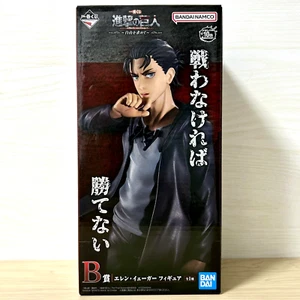 Attack on Titan Eren Yeager Figure Ichiban Kuji In Search of Freedom B Japan - Picture 1 of 9