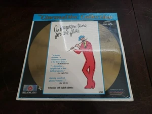 A FORGOTTEN TUNE FOR THE FLUTE LASERDISC New Sealed Russian English Subs W20 - Picture 1 of 13
