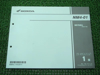 Lista de piezas NM4-01 1ª edición manual de mantenimiento genuino para motocicleta Honda NC... Foto 1 de 4