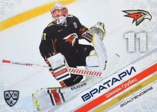 2021 Sereal KHL Card Collection GOALTENDERS (#GOA-012) SIMON HRUBEC