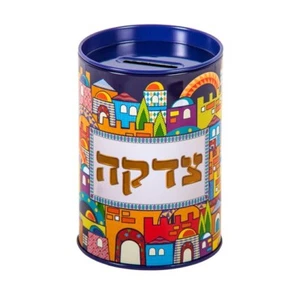 7,5 cm x 11 cm Zedaka Dose aus Zinn mit Jerusalem Motiv für Kinder - Bild 1 von 3