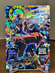 Bandai Super Dragon Ball Heroes Karten BM3-036 Son Goku Ultra Instinct UR - Bild 1 von 9