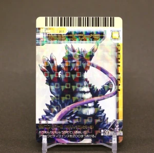 Tarjeta Gimira daikaijyu Battle EX Ultra Monsters Bandai japonesa #202 - Imagen 1 de 9