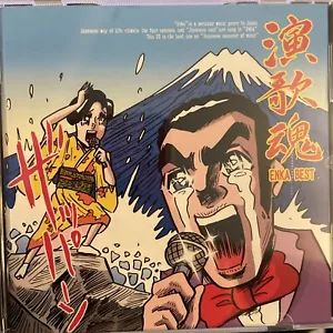 Enka Soul ENKA BEST CD Omnibus Joji Yamamoto Sayuri Ishikawa Shinichi Mori - Picture 1 of 3
