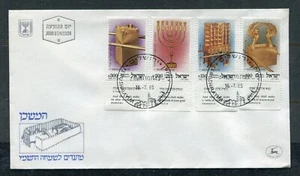 ISRAEL 1985 RELIGION FESTIVALS: TABERNACLE UTENSILS, Sc 915-916 w. TABS - F.D.C. - Picture 1 of 1