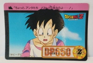 1994 Bandai HK Japan Dragon Ball Z Carddass Card #100 Total 746 VGC🔵 - Picture 1 of 3
