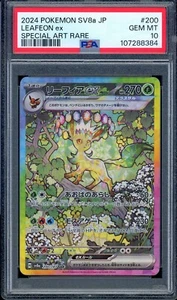 2024 PSA 10 Graded Pokemon LEAFEON ex SAR 200/187 SV8a Terastal Fest Japanese - Picture 1 of 2