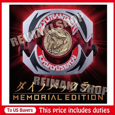 Dino Buckler MEMORIAL EDITION from Kyoryu Sentai Zyuranger PSL - Image 1 of 4