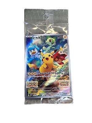 Pokemon Card Pikachu 001/SV-P Scarlet & Violet Switch Promo Holo Japanese • 16$