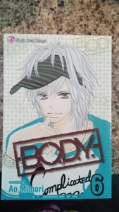 B.O.D.Y. VOL. 6 * VIZ publishing * combine s&h !! - Picture 1 of 1