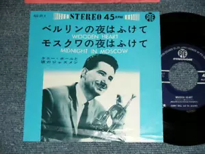 Kenny Ball Japan 1964 45S-134-Y Ex 7"45 HOLZHERZ - Bild 1 von 6