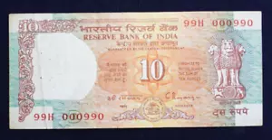 1992 India 10 Rupees Banknote Catalogue # P88f P88 Fine - Picture 1 of 4