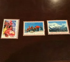 1975 China Ascent Of Mount Everest Stamp set MNH OG - Picture 1 of 2