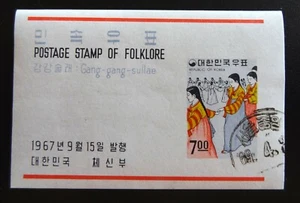 Hoja de recuerdos folclóricos de Corea 557a 1967 CTO (VER DESCRIPCIÓN) - Imagen 1 de 2