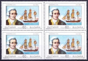 James Cook & Endeavour, Navigatori, Esploratori, Navi, Bulgaria 1989 MNH Nero  - Foto 1 di 1