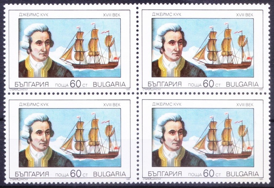 James Cook & Endeavour, Navigators, Explorer, Ships, Bulgaria 1989 MNH Negro  Foto 1 de 1
