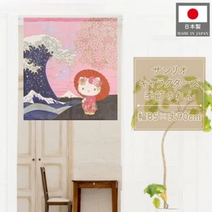 Sanrio Characters Hello Kitty Room Curtain Privacy Screen Pink W85 x L90cm - Picture 1 of 6