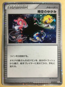 Time-Space Distortion Pokemon PtR Regigigas Collection Pack Japanese 012/012 NM- - Picture 1 of 6