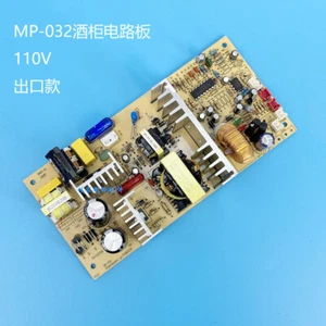 Wine Cooler Control Board MP-032 PCB170522F2 Refrigerator Power Board 110V - Picture 1 of 3