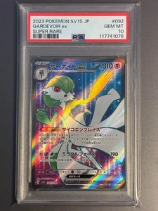 PSA10 Gardevoir ex SR 092/078 SV1S Scarlet ex - Pokemon Card Japanese - Picture 1 of 2