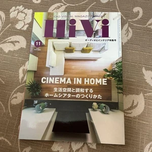 Hivi November 2019 Audio Visual Magazine Cinema in Home Issue - Picture 1 of 3