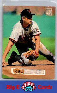 1994 Stadium Club Cal Ripken Jr. #373 Golden Rainbow - Picture 1 of 2