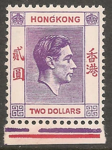 HONG KONG KGVI 1947 SG158a $2 REDDISH VIOLET & SCARLET CHALK PAPER MNH Gsg - Picture 1 of 2