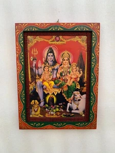 Old God Frame Shiva Family, Shiv Parivar Picture, Wall Art Decor Frame - 9 x 12" - Picture 1 of 9
