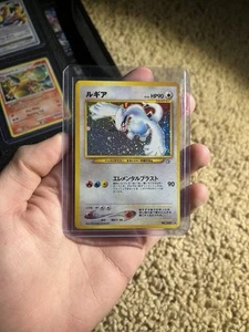 Pokemon Card Lugia Neo Genesis No.249 Holo Rare Swirl Japanese - Picture 1 of 2