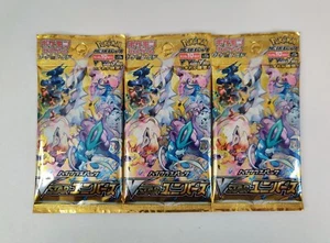 3 PAQUETES Pokemon VSTAR Universe Booster S12a Juego de Cartas Japonés TCG VENDEDOR DE EE. UU. - Imagen 1 de 5