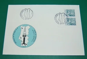 PORTUGAL (1975), FDC-   OIL INDUSTRY-  V3 - Picture 1 of 2