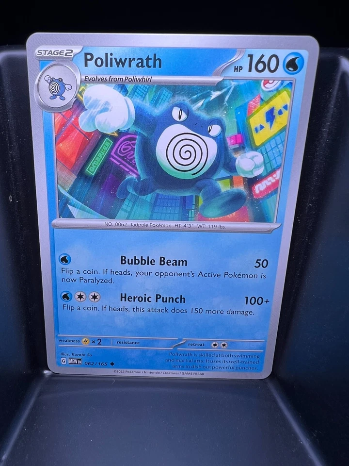 Pokemon Scarlet & Violet 151 - 062/165 Poliwrath Regular - Image 1 of 1