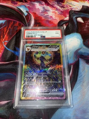 Umbreon EX 217/187 Sv8a: Terastal Fest EX Holo Japanese - Image 1 of 2