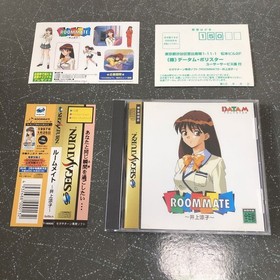 Roommate Inoue Ryoko Sega Saturn Japan Dating Sim Game SS Software
