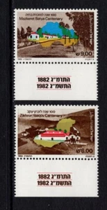 Centavo de asentamiento Rosh Pinna de Israel 1982 sin montar o nunca montado Sc 825-828 - Imagen 1 de 2