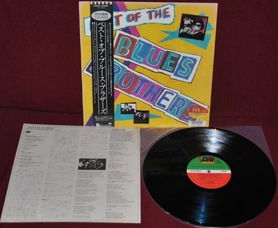 BLUES BROTHERS - BEST OF THE - ATLANTIC P-6484 1981 - LP JAPAN OBI NM - Image 1 of 2