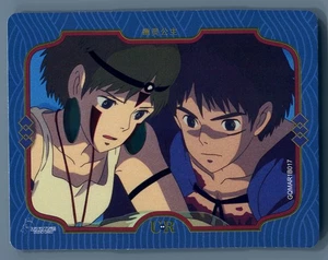 Studio Ghibli Hayao Miyazaki Princess Mononoke GQMAR1B017 Karte Holo Foil San - Bild 1 von 2