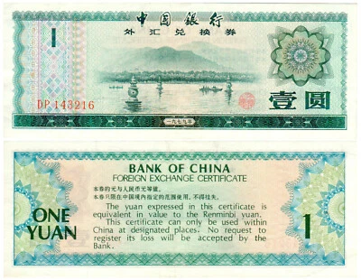 China 1 Yüan P#FX3 (1979) Foreign Exchange Certificate Bank of China VF - Image 1 of 3