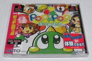 Pop'n Pop (Pop 'n' Pop) PlayStation 1 PS1 Giappone Taito *NUOVO sigillato - Foto 1 di 12