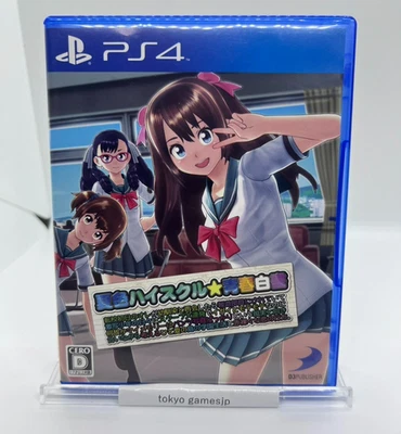 PS4 Natsuiro High School Seishun Hakusho 4527823997707 Region free - Image 1 of 3