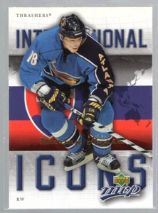 * 2006-07 Upper Deck MVP - International Icons #II03 - MARIAN HOSSA - Picture 1 of 2