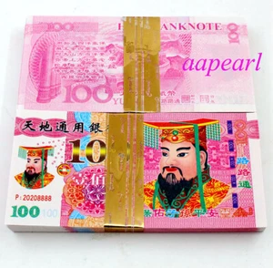 100 pièces chinois joss papier monnaie ancêtre argent enfer billet de banque argent enfer - Photo 1 sur 2
