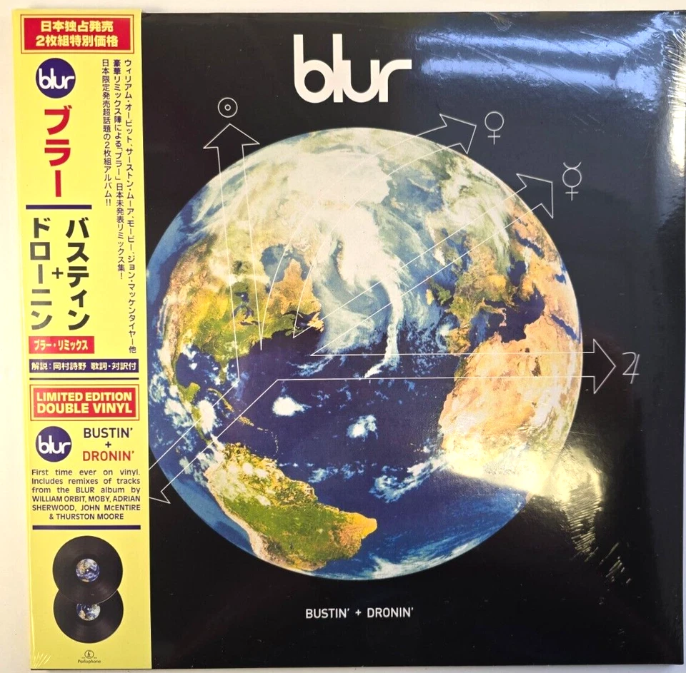 Blur Bustin + Dronin' LP Album vinyl record limited 2023 compilation reissue - Image 1 of 4
