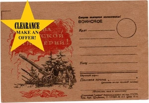 ORIGINAL Soviet post card 32, Glory to Soviet artillery WW2 field post - Picture 1 of 3