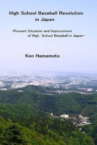 High School Baseball Revolution in Japan: Present Situation and Improvement of H - Picture 1 of 1