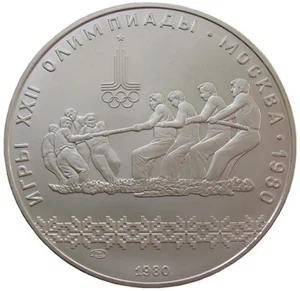 RUSSLAND 10 RUBEL  - "OLYMPIADE IN MOSKAU. TAUZIEHEN" - 1980,SILBER - Bild 1 von 2