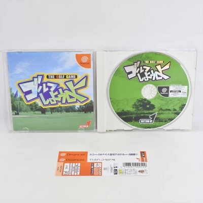 Dreamcast GOLF SHIYOUYO Spine * Sega dc - Image 1 of 2