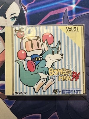 Bomberman 94 Vol 61 PC Engine HuCard CIB Cleaned - Image 1 of 4